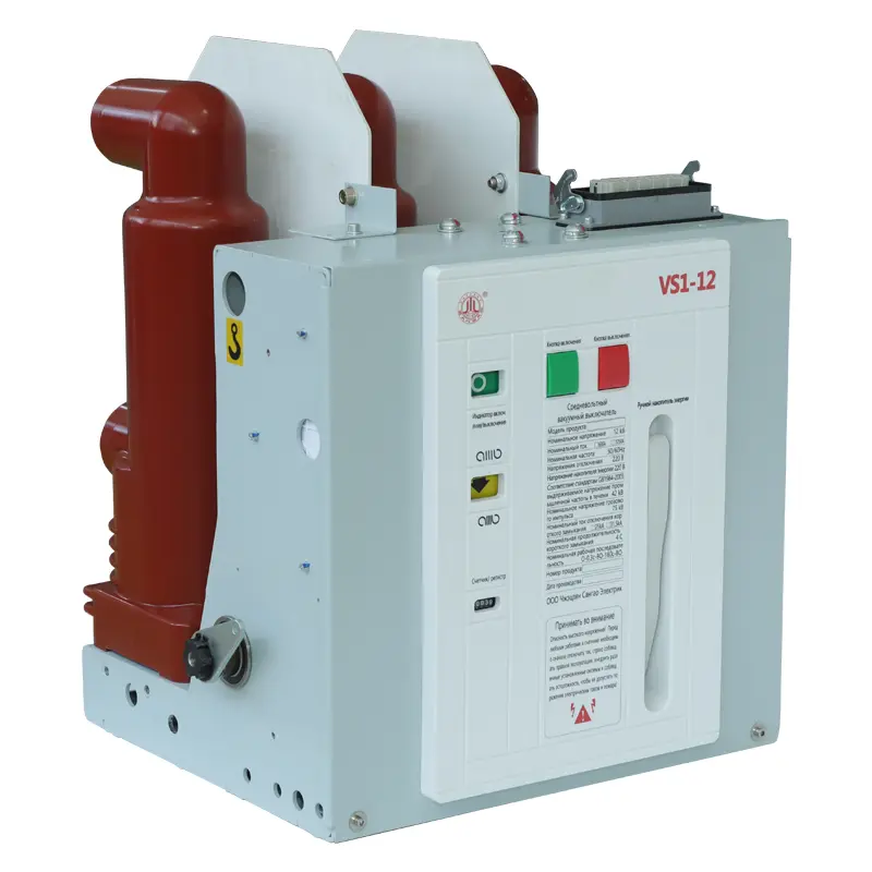 12kV 630A прекъсвач на веригата